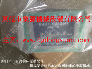 东源经销宇捷冲床模高显数器YUJAIVPDH-120PDH-45