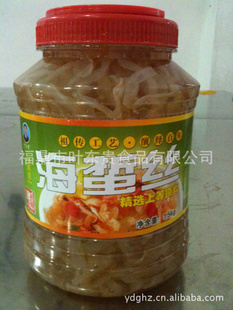 ҶͰװպ˿1500gֱѰ