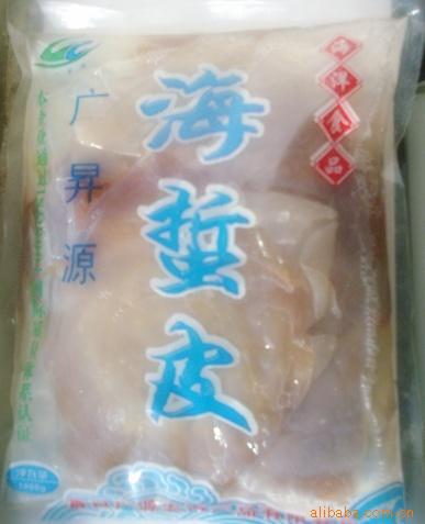 批发绵蜇皮(去红衣)