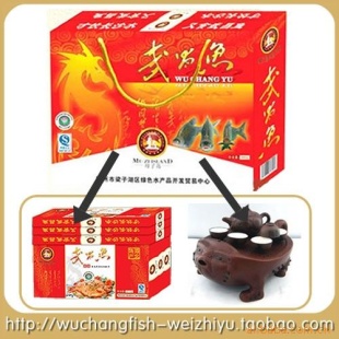 湖北卫诚通麻辣武昌鱼(附茶具+手饰+贺卡+DVD)