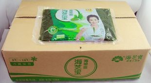 ֮溣(16*700)