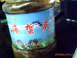 无盐即食黄海红海蜇头