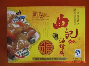 ﺣز“”2kgʴຣͷӪζ