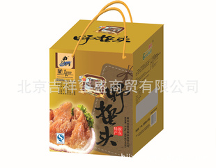 ƷƷɽزƷҰͷ2.0kg