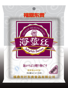 2012加工水产品多种口味叶东贵海蜇