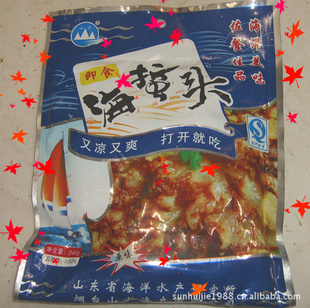 原味即食海蜇头方便即食