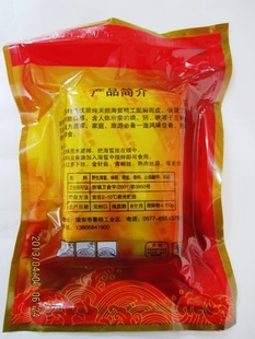ʳͷ200g*30