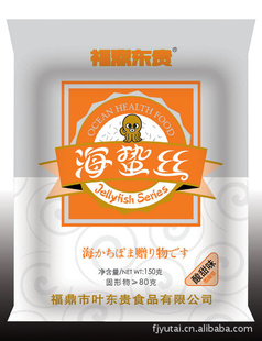 2012包装多种口味叶东贵海蜇丝