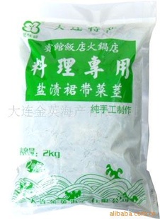 װȹ˾2KG