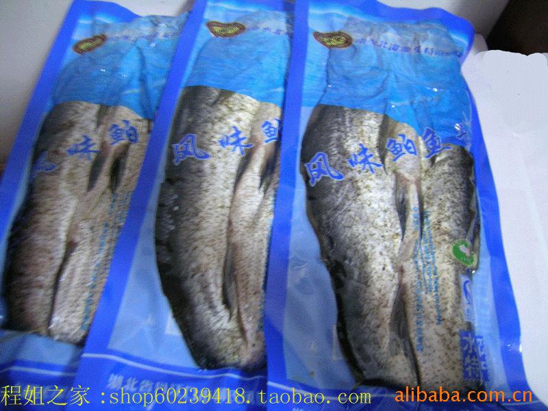 风味鱼制品所用调料