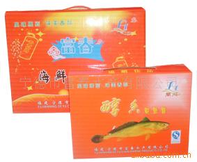 13706030667富春礼合腌制水产品