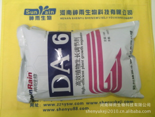 DA-6DA-6ԭۿƷҶ
