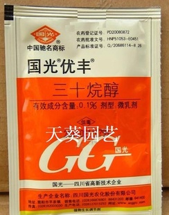 ŷʮ鴼β10ML/