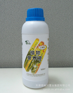 ΢ﵰֲӪҺͣ500ml