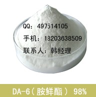 ƼDA-6DA-6ԭDA-6
