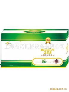 生根粉