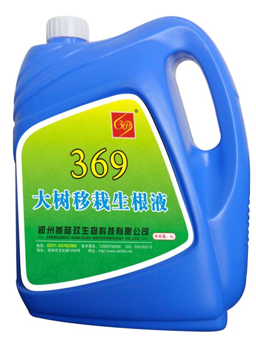 Һ369