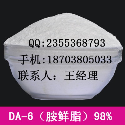 DA-6֣DA-6DA-6