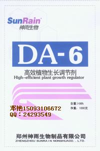 DA-610鳧ֱ