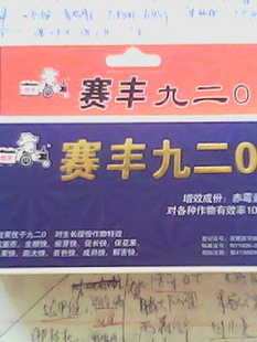 ֲڼŶ0920ˮ