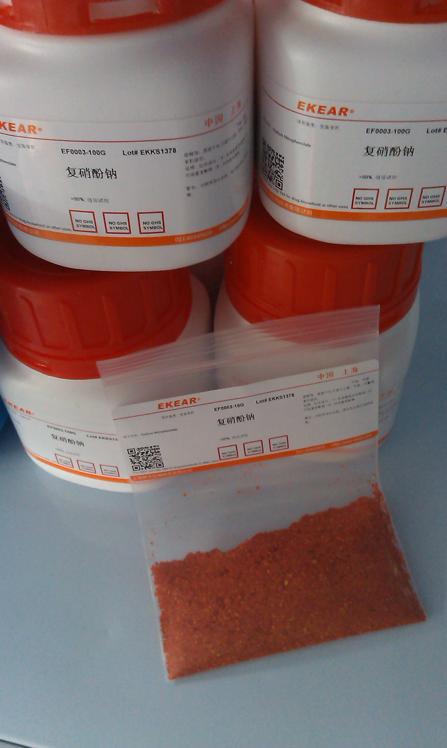 /SodiumNitrophenolate,>99