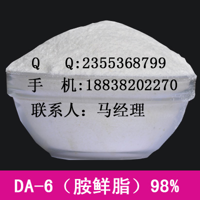 DA-6ʹ÷|DA-698%ۼ|֬DA-6ʹԽ