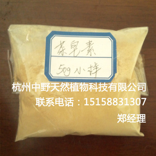 Teasaponin85%ϣ50С