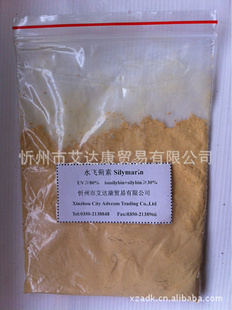 ˮɼsilymarineUV78%˫18%