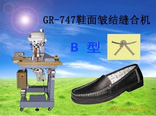 gr-747Ь秽ϻЬеֱЬ