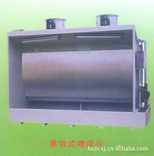 喷漆柜,水帘柜,水帘喷漆柜,洁净工作台,水帘式喷漆台