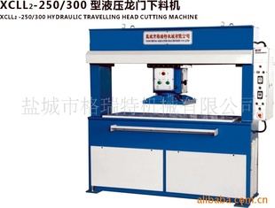 XCLL2-300(30T)Һѹϻ(ƶͷʽϻ)