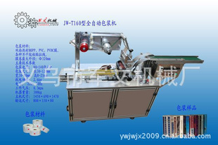 JW-T160ȫԶĤ
