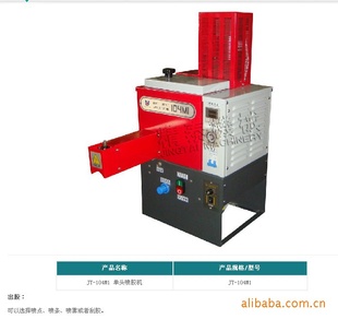 5ﵥͷ罺-JT-104M1-R