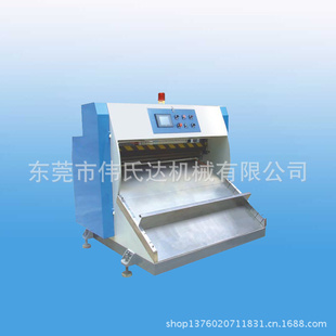 ֱWSD-1300ȫԶٲл