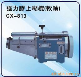 ǿϽCX-813