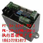 Ӧ綯ִģ飬PT-3D-Jģ