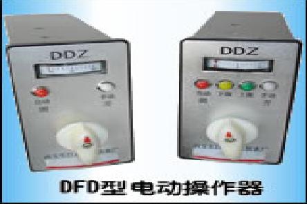 DFD-0900