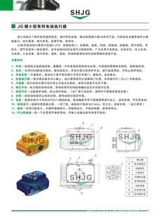ϺJG͵綯ִ