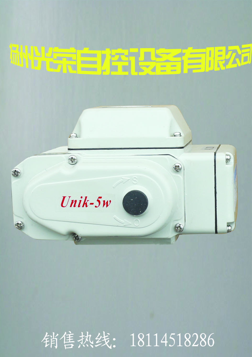 綯ִ綯װunik-5