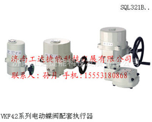 SQL361B2650,蝶阀执行器,西门子电动蝶阀执行器,SQL361B2650