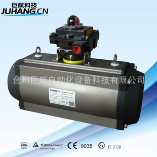 巨航气动执行器/角行程气动执行器/AT气动执行器