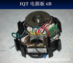 ӢROTORKп˵綯ִIQTԴ