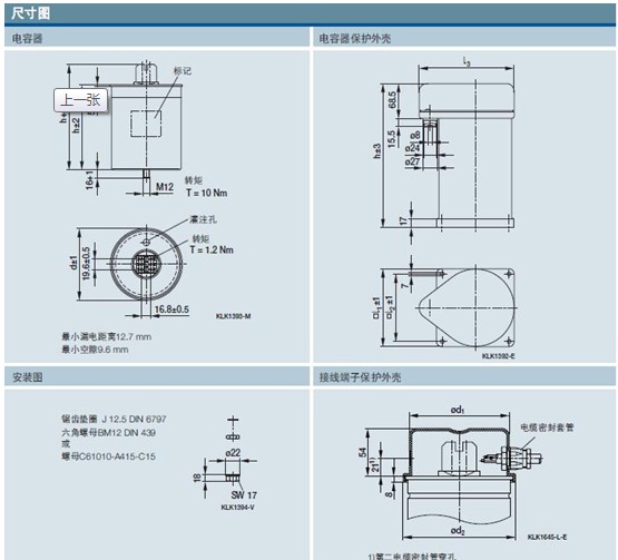 MKK690-D-12.5޹ʲ