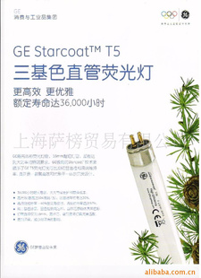 GEӫơչ