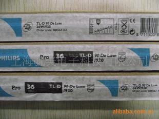 TL-D36W/930չƹ