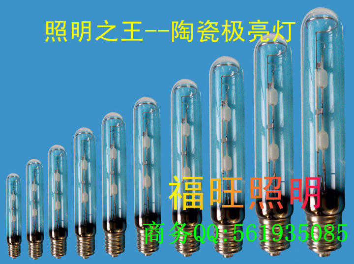 200W/300W˫ڵմɽ±