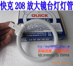 208Ŵ̨ƵƹܶŵƹQUICK208ƹܻ11W