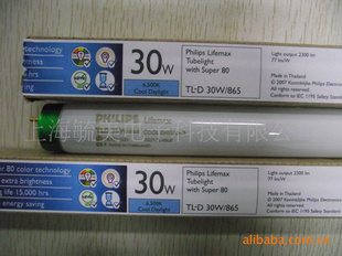 TL-D30W/865ƹ