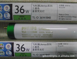 T8ƹֱӫ58W/830/840/865