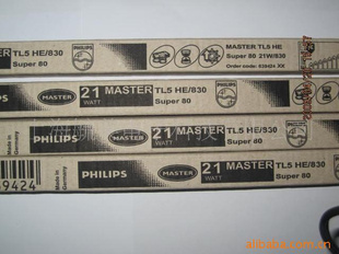 MasterTL5HE21W/830
